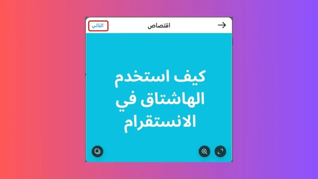 لانشاء منشور جديد قم بتحميل الصورة