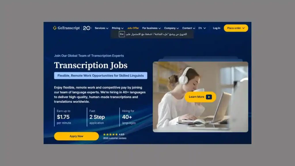 موقع GoTranscript