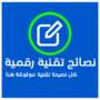 techtipsdigital.net new logo