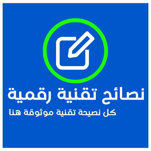 techtipsdigital.net new logo