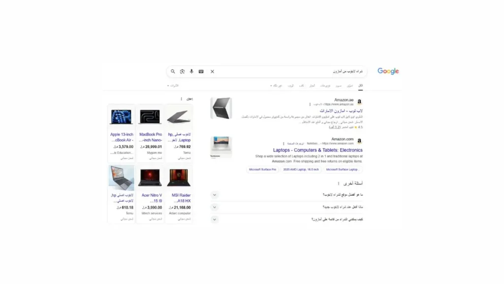 نية الشراء أو المعاملات