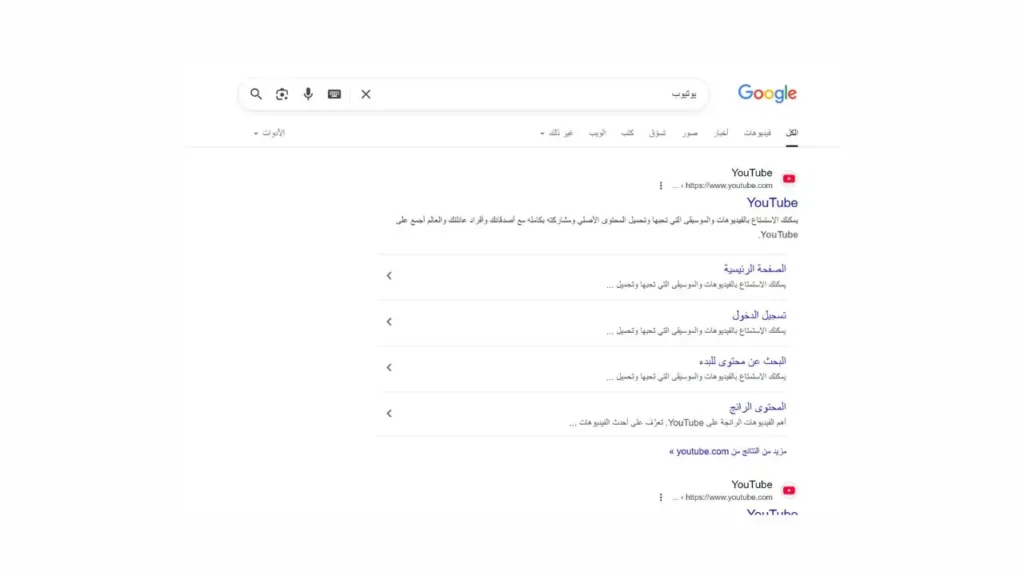 نية بحث تصفحية أو تنقلية